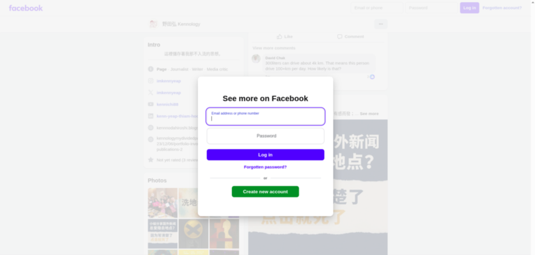 野田弘的 Facebook 專頁被登入牆阻擋。