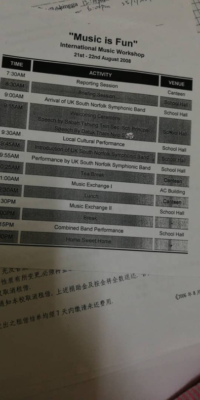 2008 年與英國南諾福克管樂團（South Norfolk Symphonic Band）合作的交流會時間表，攝於 2018 年 8 月 31 日。